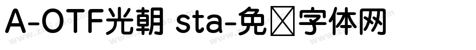 A-OTF光朝 sta字体转换
